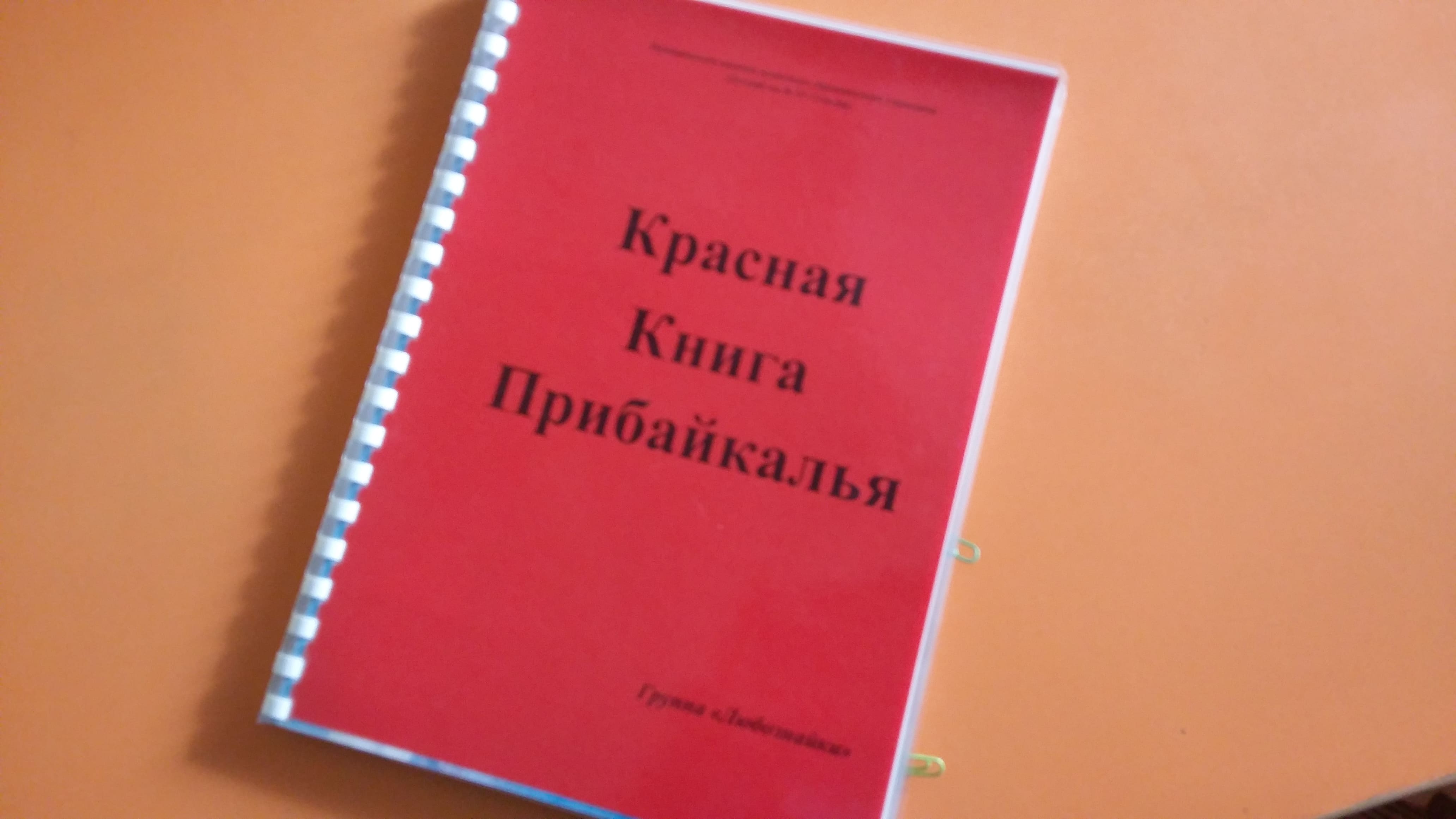 кр.книга 2