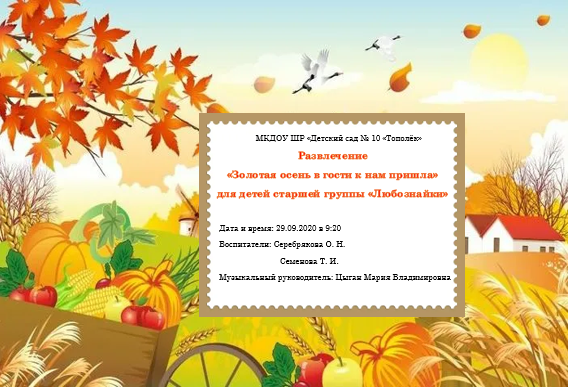 объявление