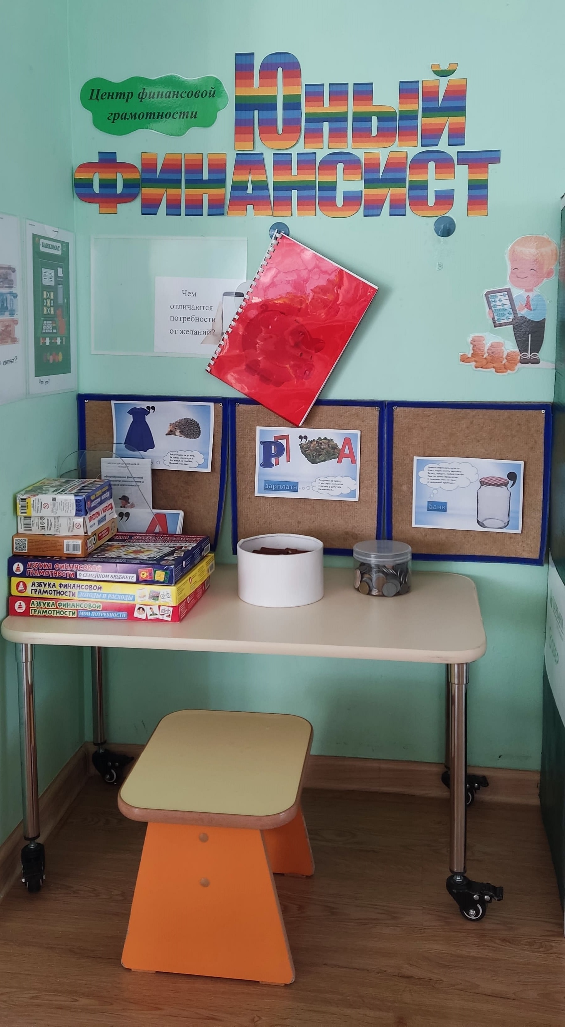 уголок вертик